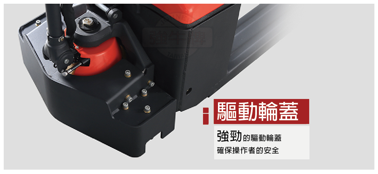 強牛牌 協牛重巧型電動拖板車 JPE-20 JPE-25 2500KG 2000KG