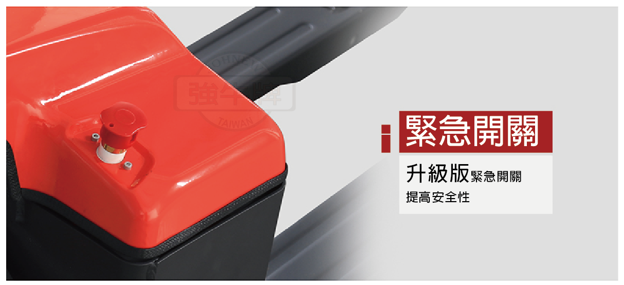 強牛牌 協牛重巧型電動拖板車 JPE-20 JPE-25 2500KG 2000KG