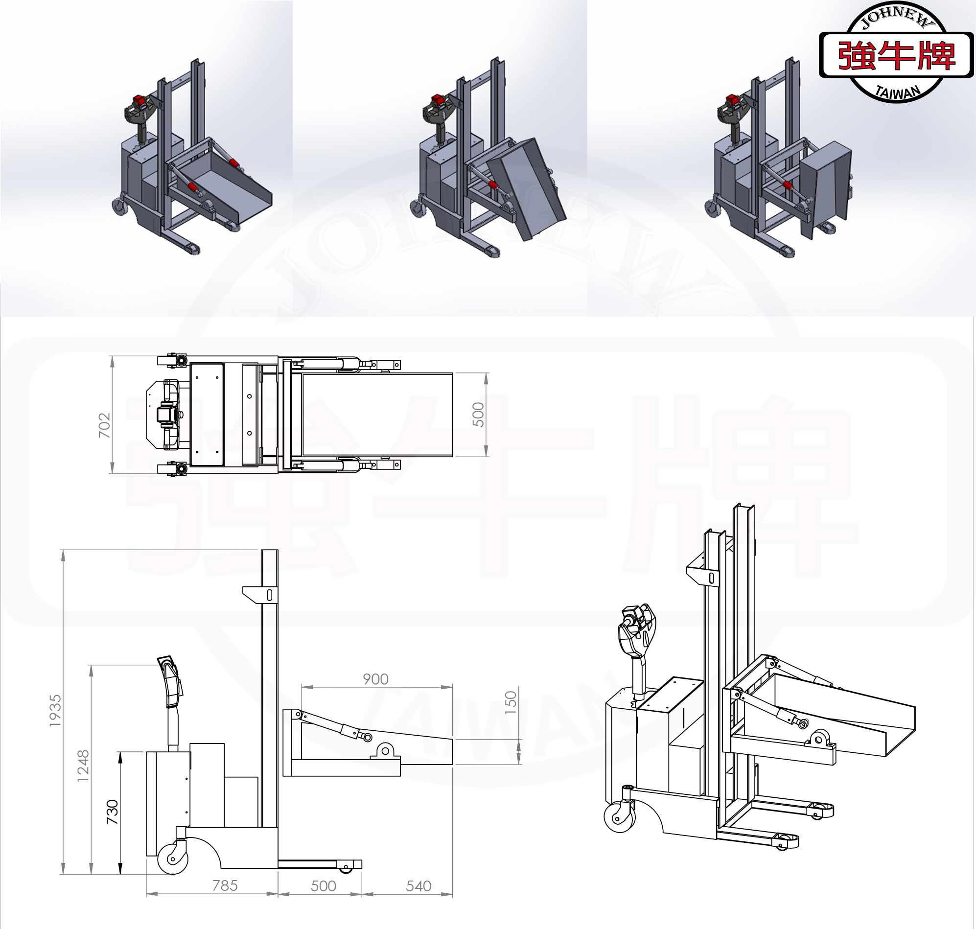 強牛牌綠色箕斗型油壓翻轉紅色電動自走式堆高機