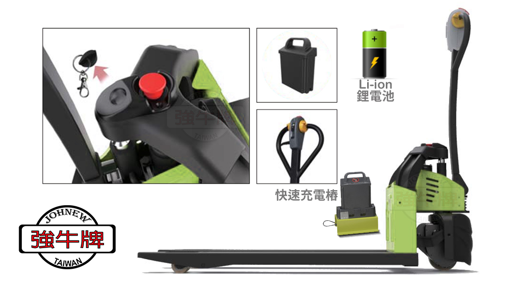 鋰電池電動拖板車 強牛 JPG12 JPG-12 